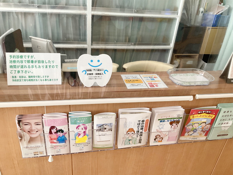 小川歯科指扇クリニックの外観